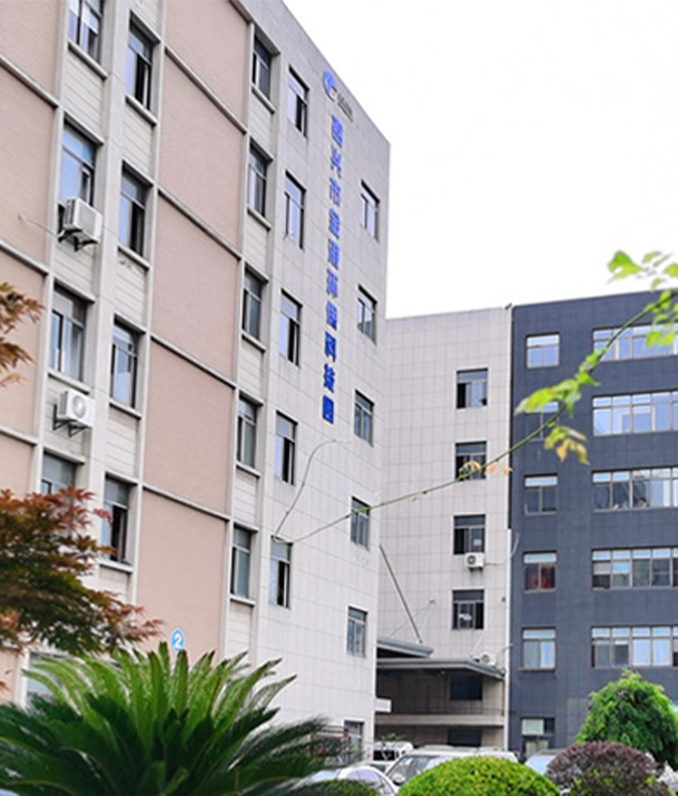 公司簡介 公司簡介